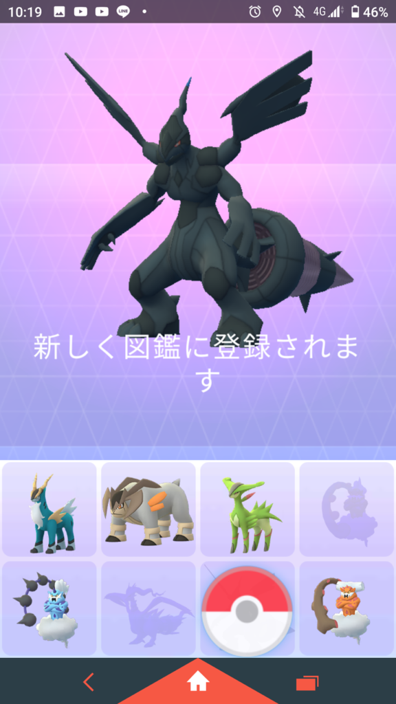 ポケモンgo ゼクロム ゲット インプットとアウトプットを有効活用しよう