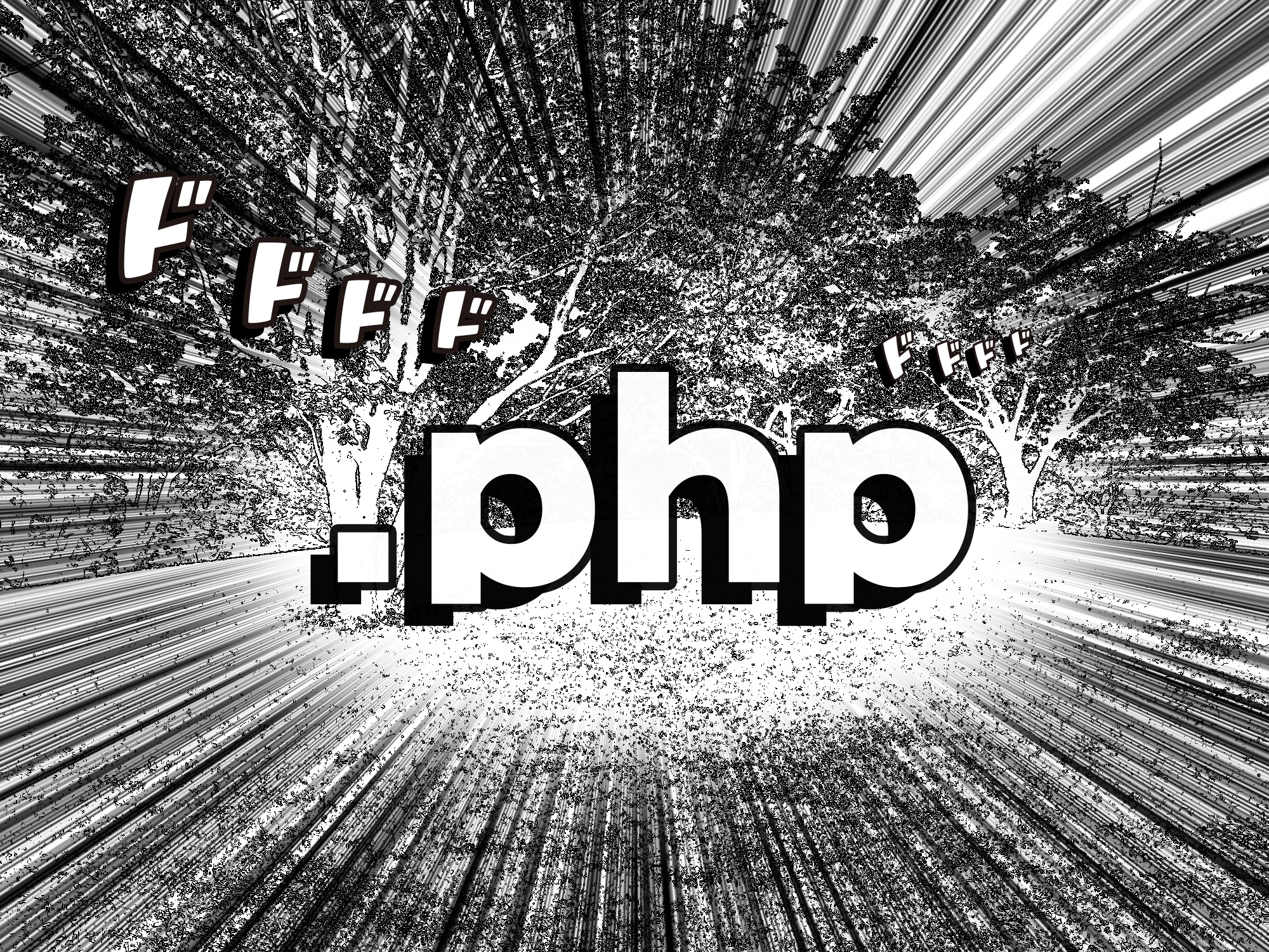 php ロゴ