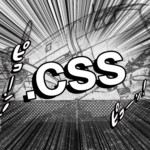 Java Script コピーライトの年表示を自動で更新する方法 インプットとアウトプットを有効活用しよう