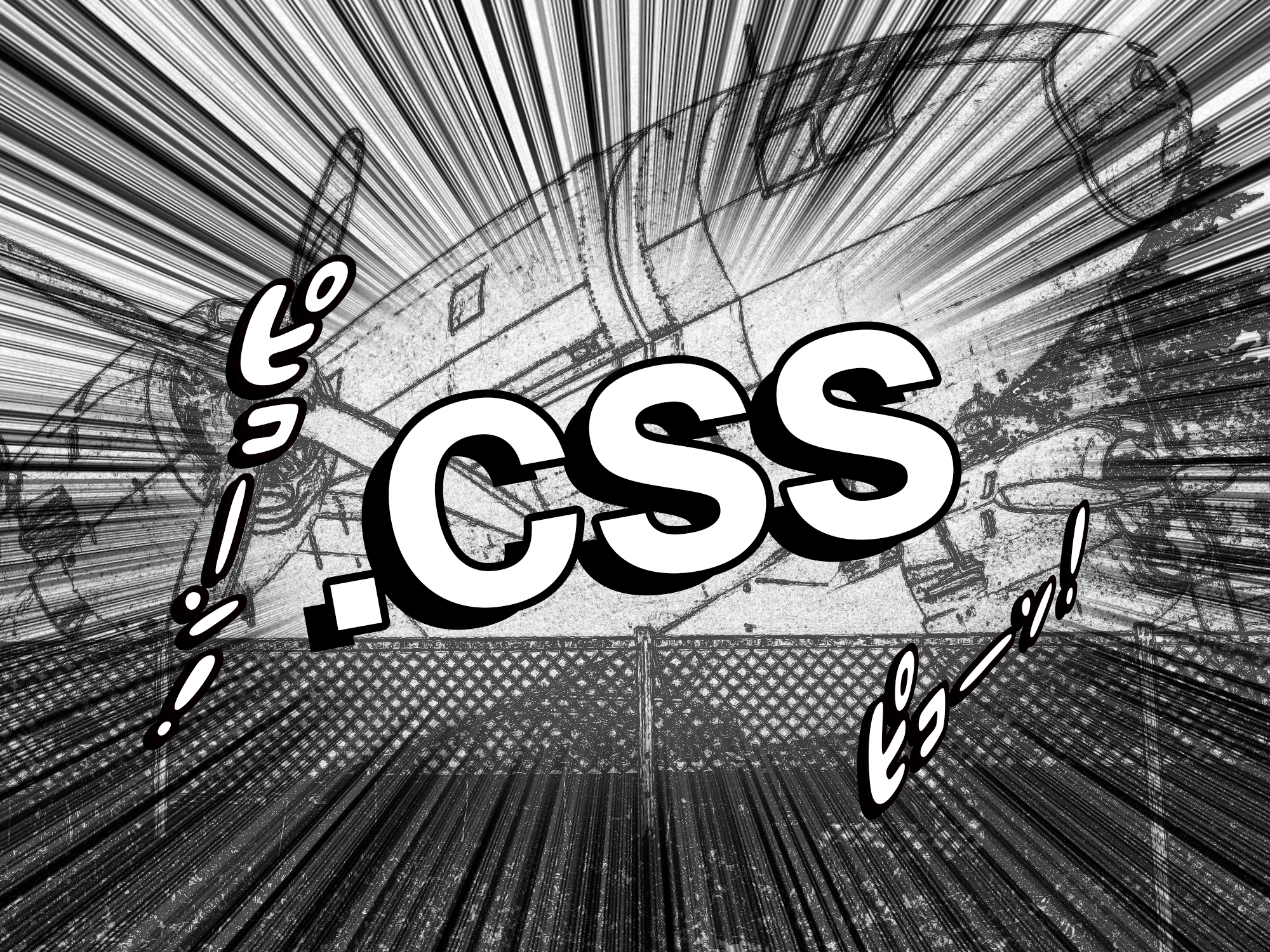 cssロゴ画像